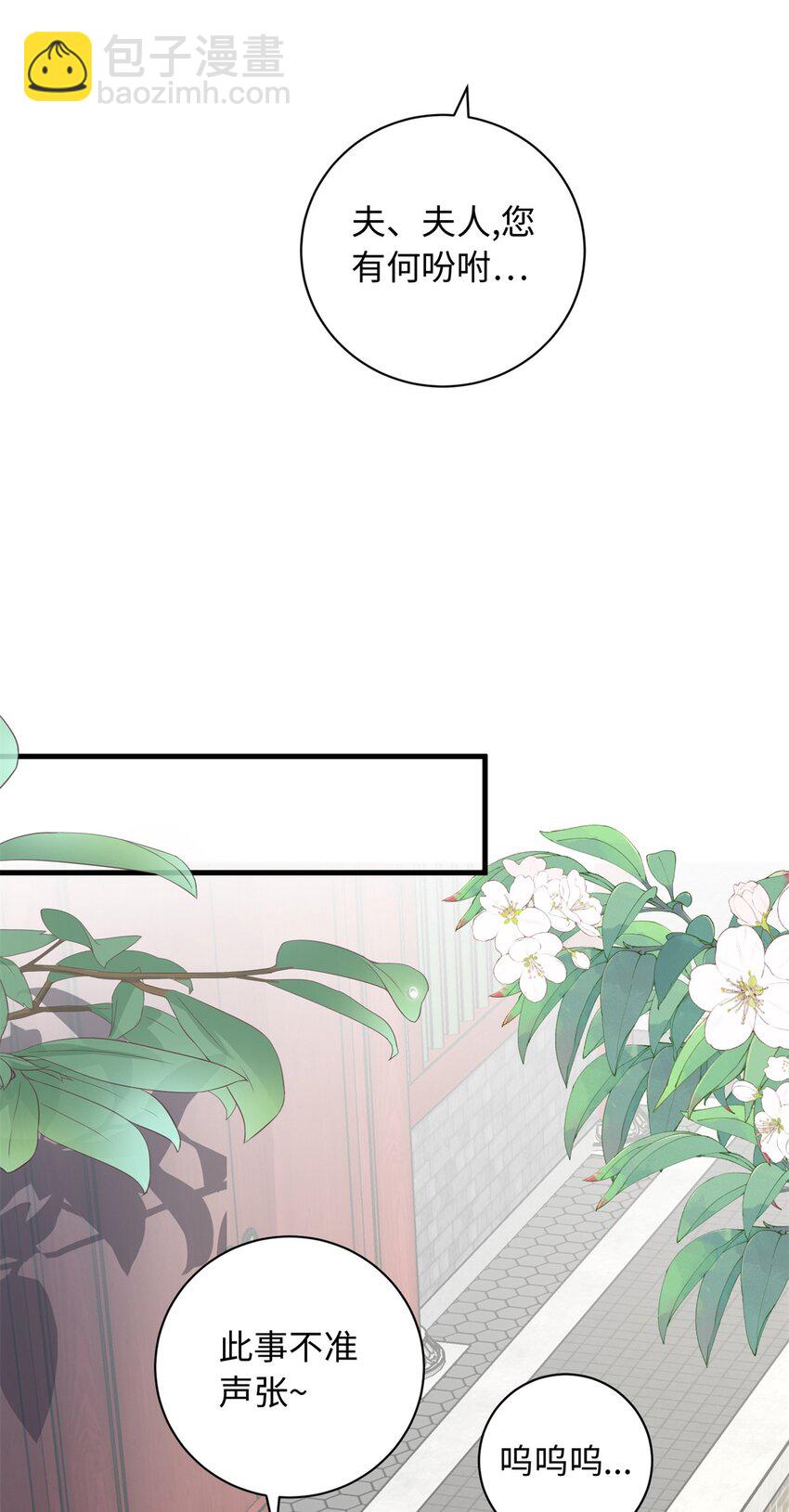 55 和皇帝的约定-第55话