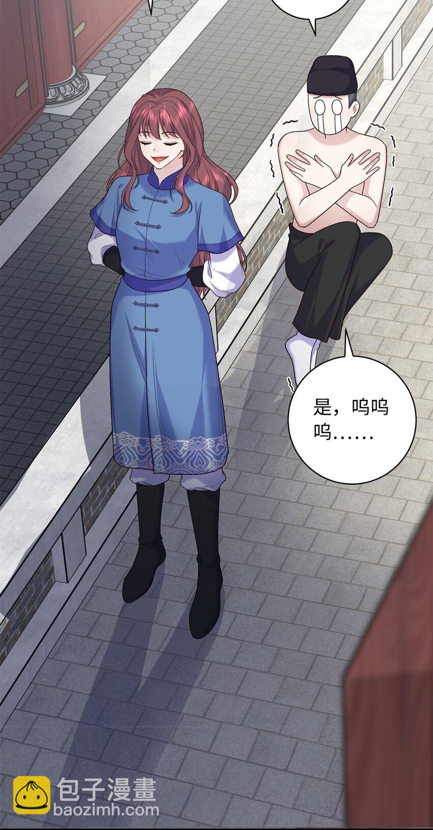 55 和皇帝的约定-第55话