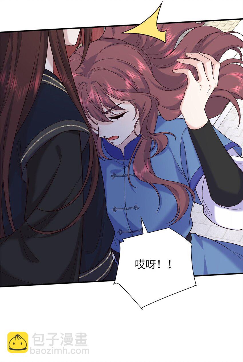 55 和皇帝的约定-第55话