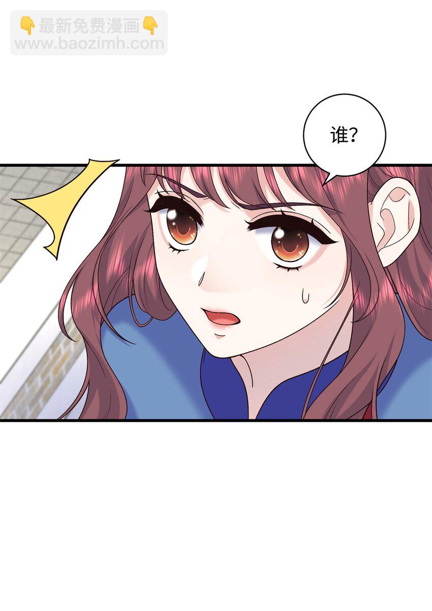 55 和皇帝的约定-第55话