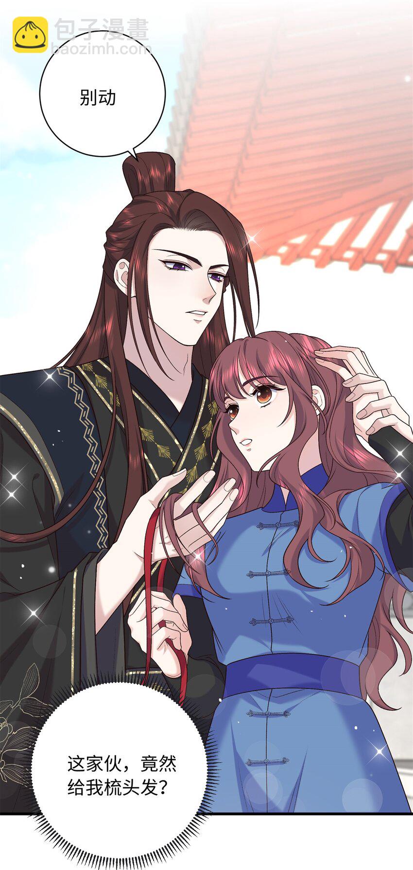 55 和皇帝的约定-第55话