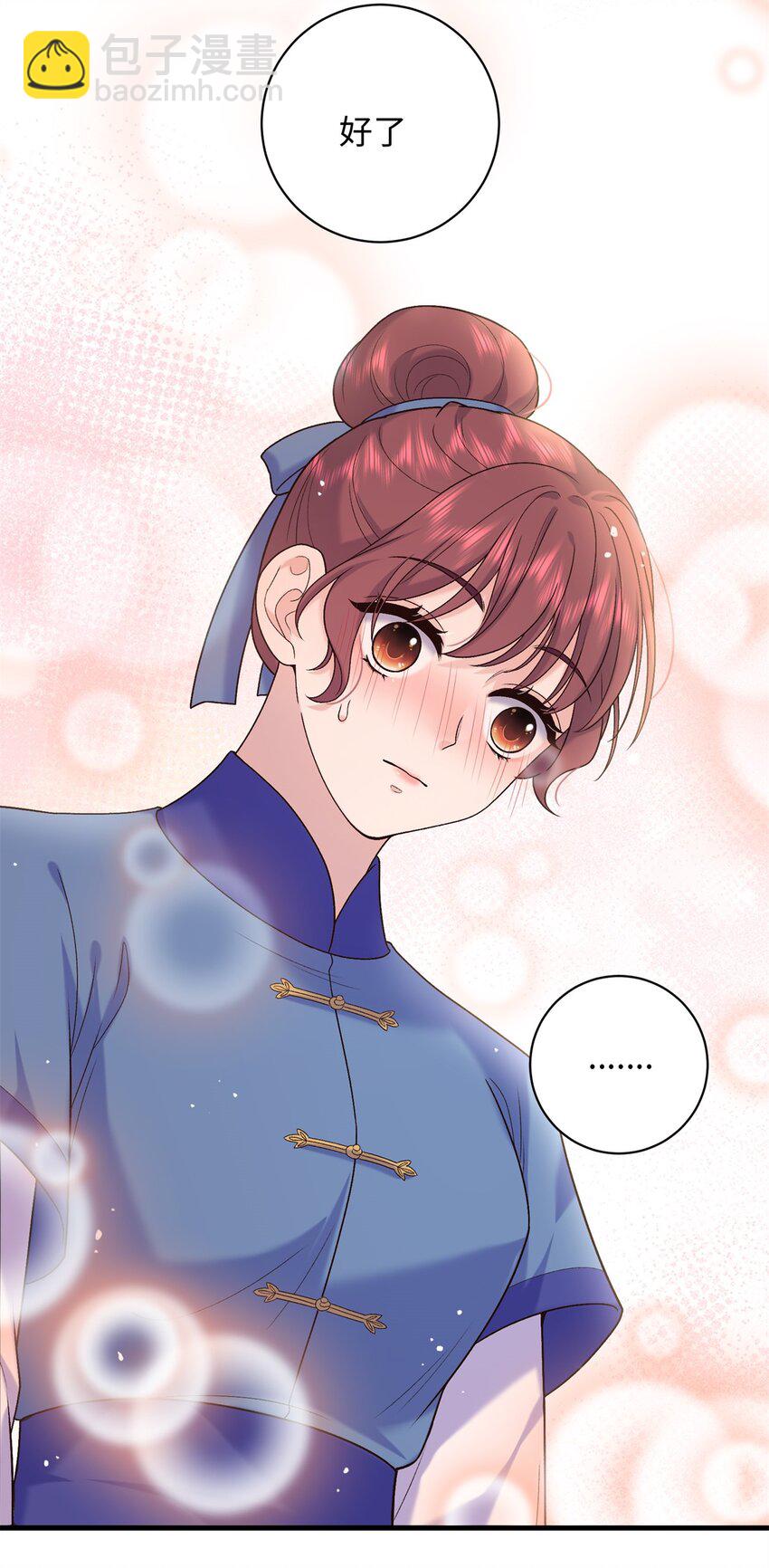 55 和皇帝的约定-第55话