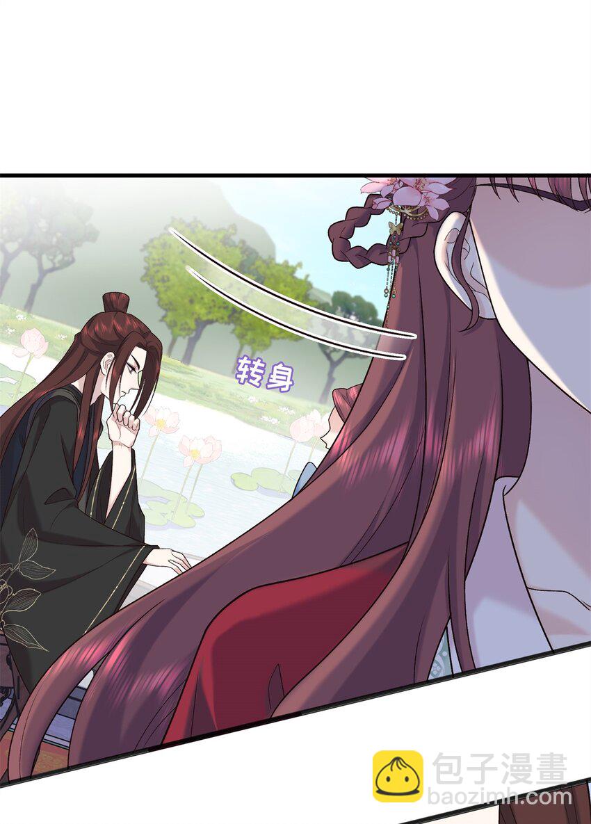 55 和皇帝的约定-第55话