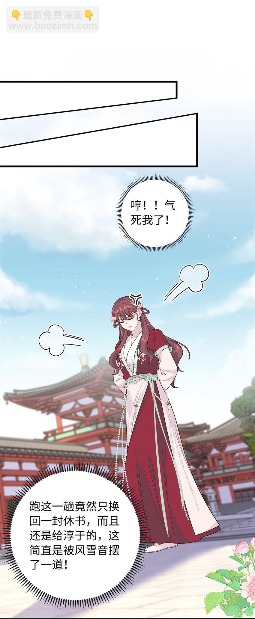 55 和皇帝的约定-第55话