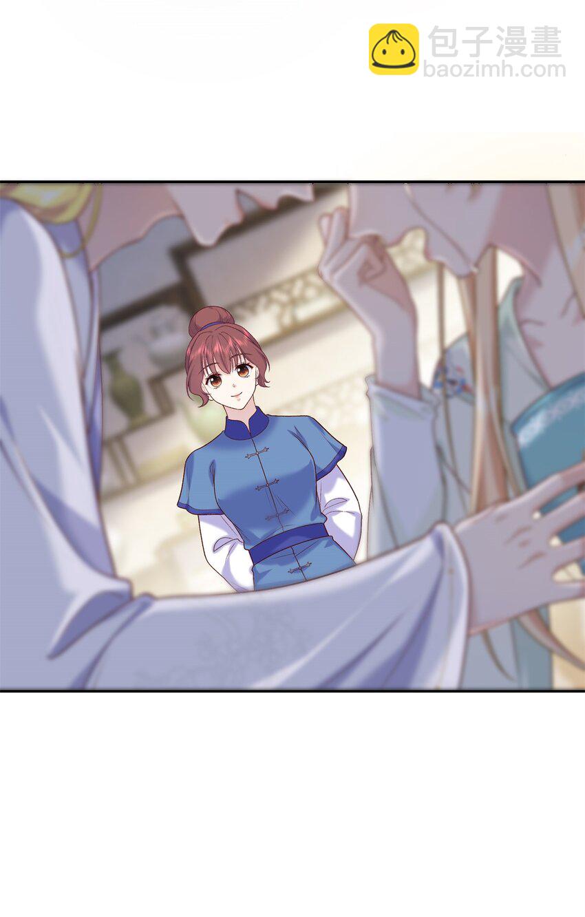 57 偿还情债-第57话