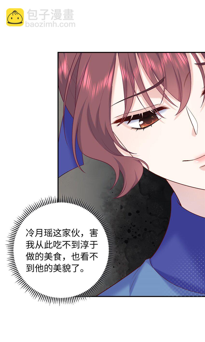 57 偿还情债-第57话