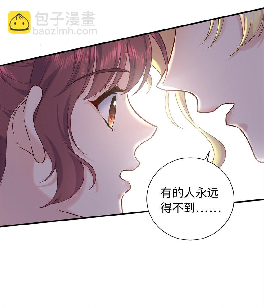 57 偿还情债-第57话