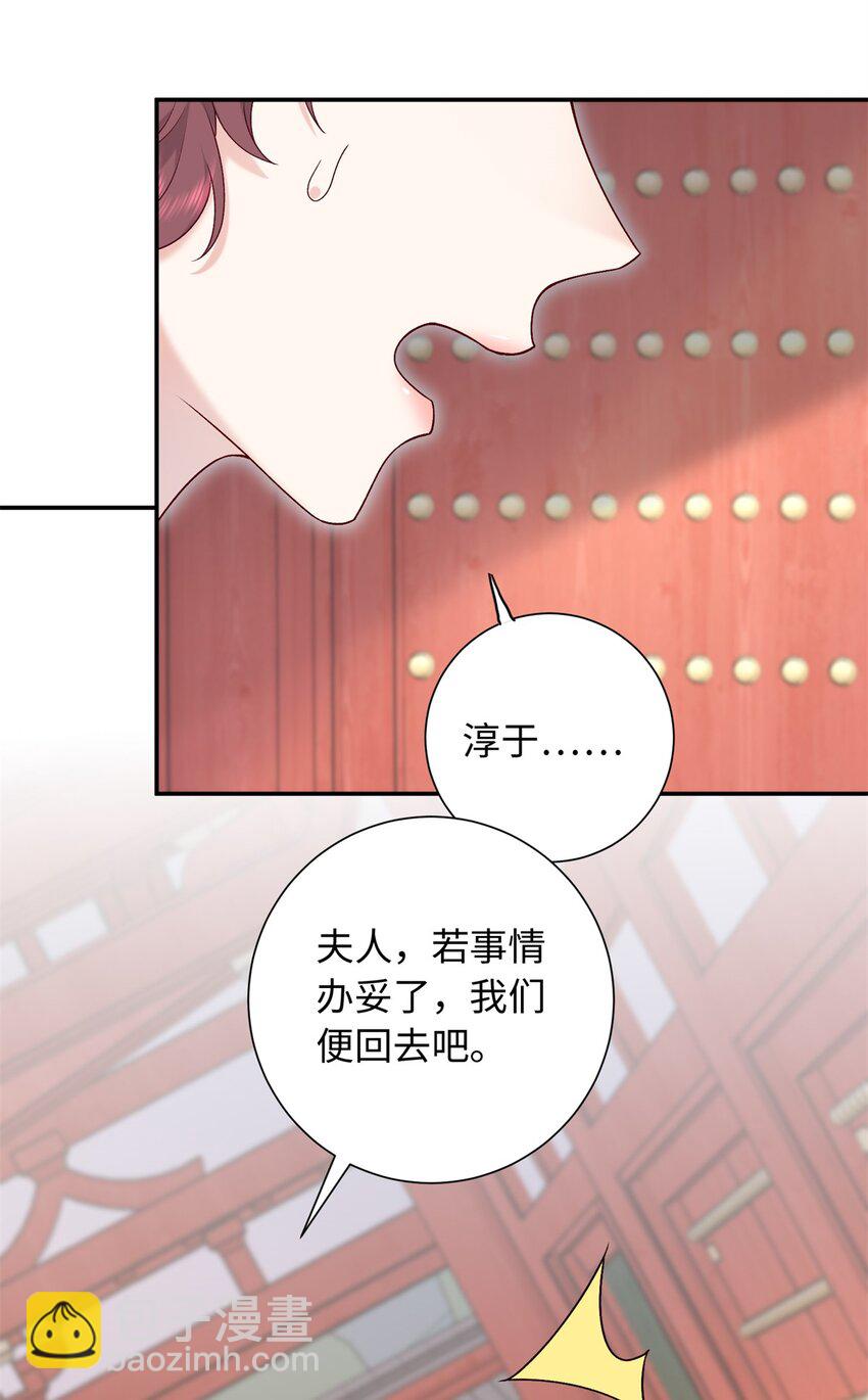 57 偿还情债-第57话