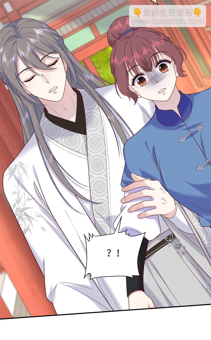 57 偿还情债-第57话