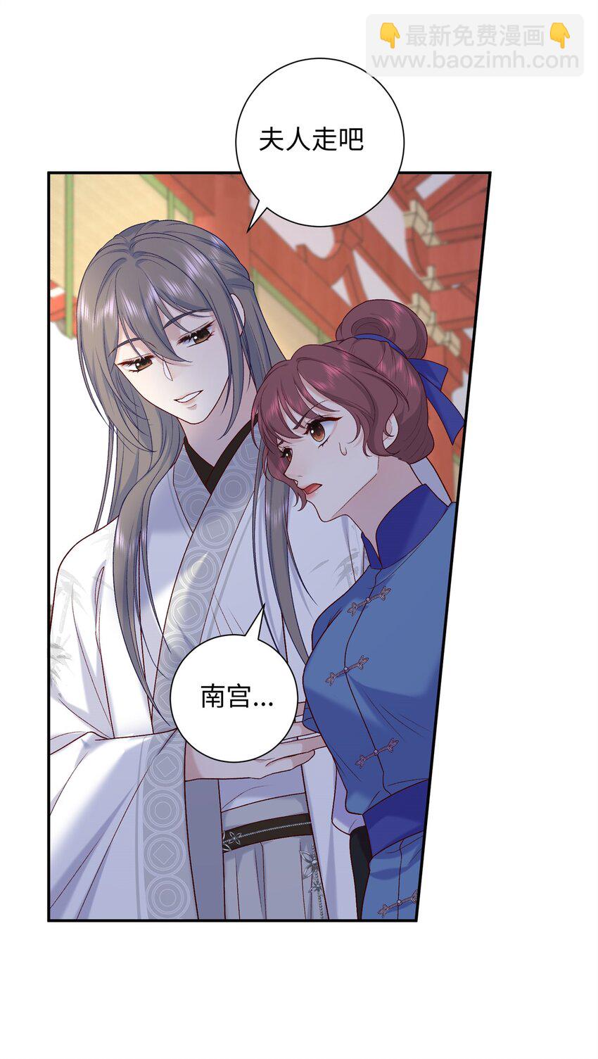 57 偿还情债-第57话