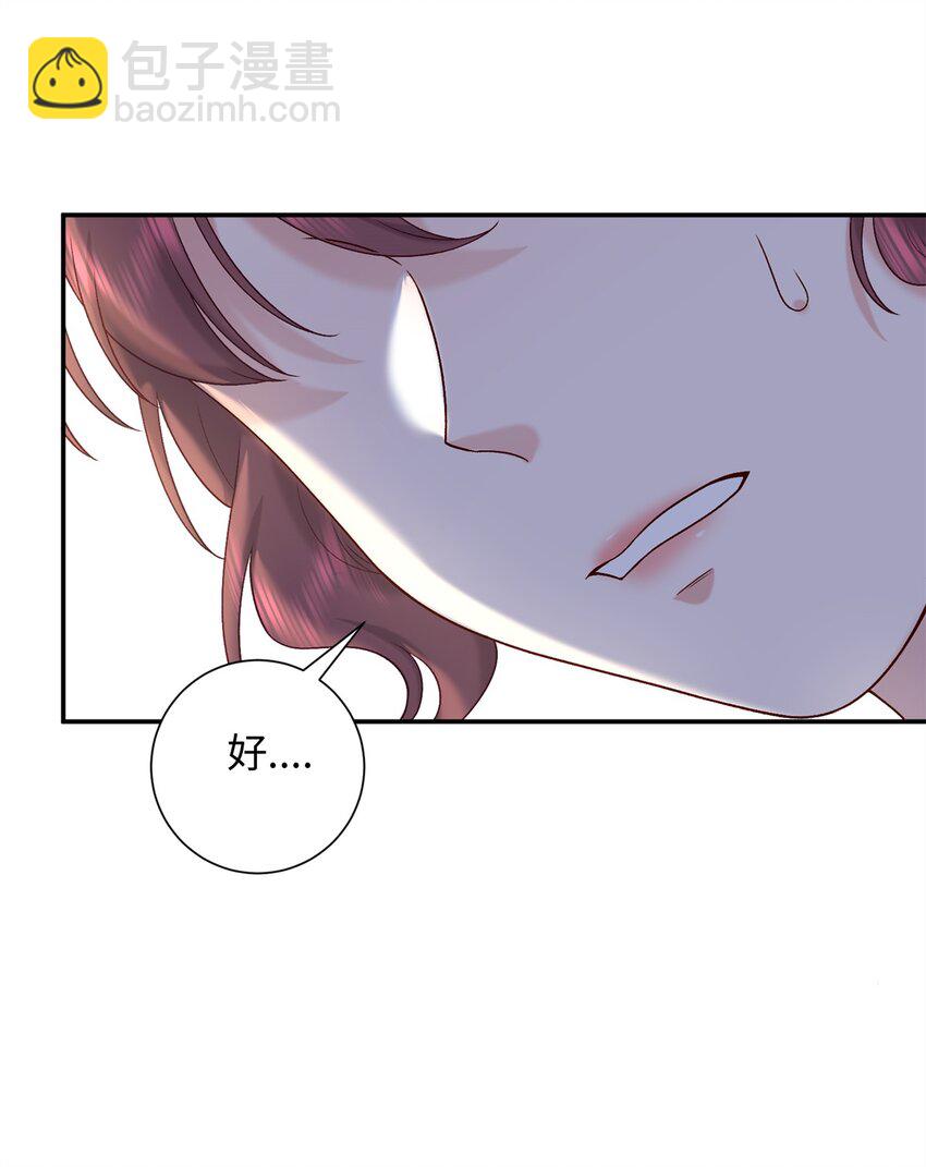 57 偿还情债-第57话