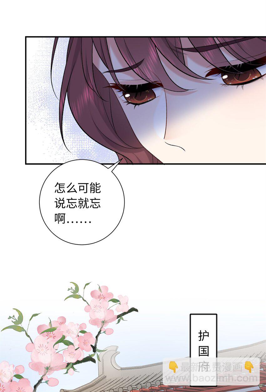 57 偿还情债-第57话