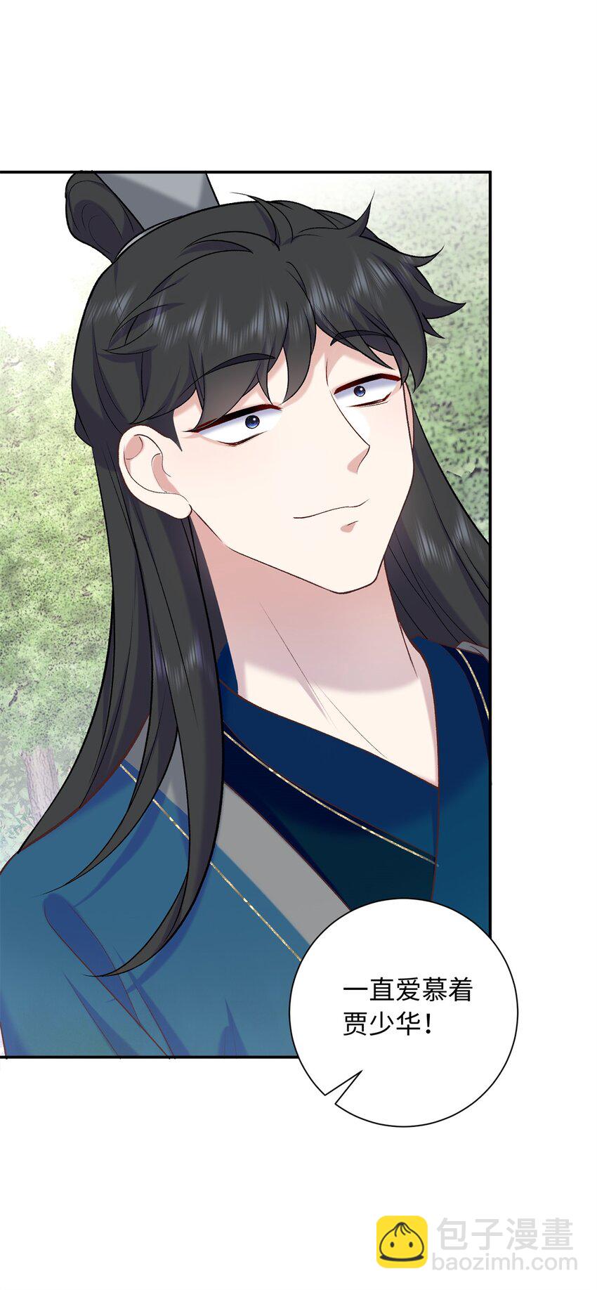 57 偿还情债-第57话