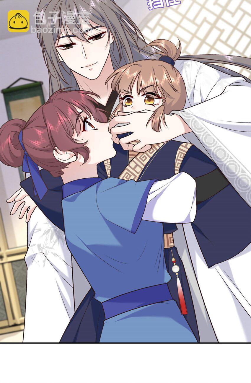 57 偿还情债-第57话