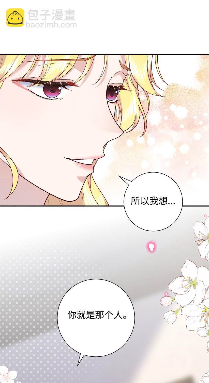 57 偿还情债-第57话