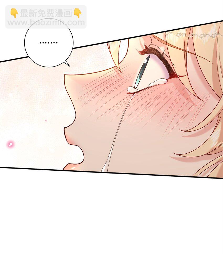 57 偿还情债-第57话