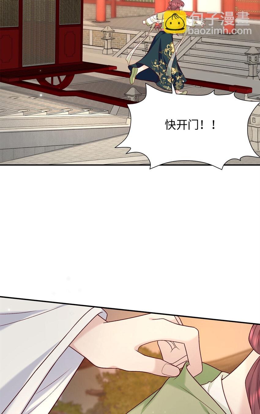 59 护国府的床不舒服么(1/2)-第59话