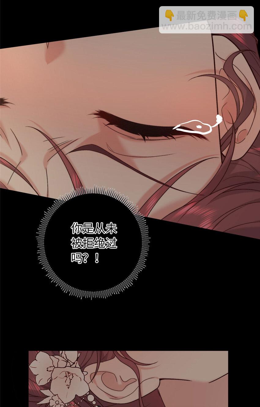 61 我又死了？(1/2)-第61话