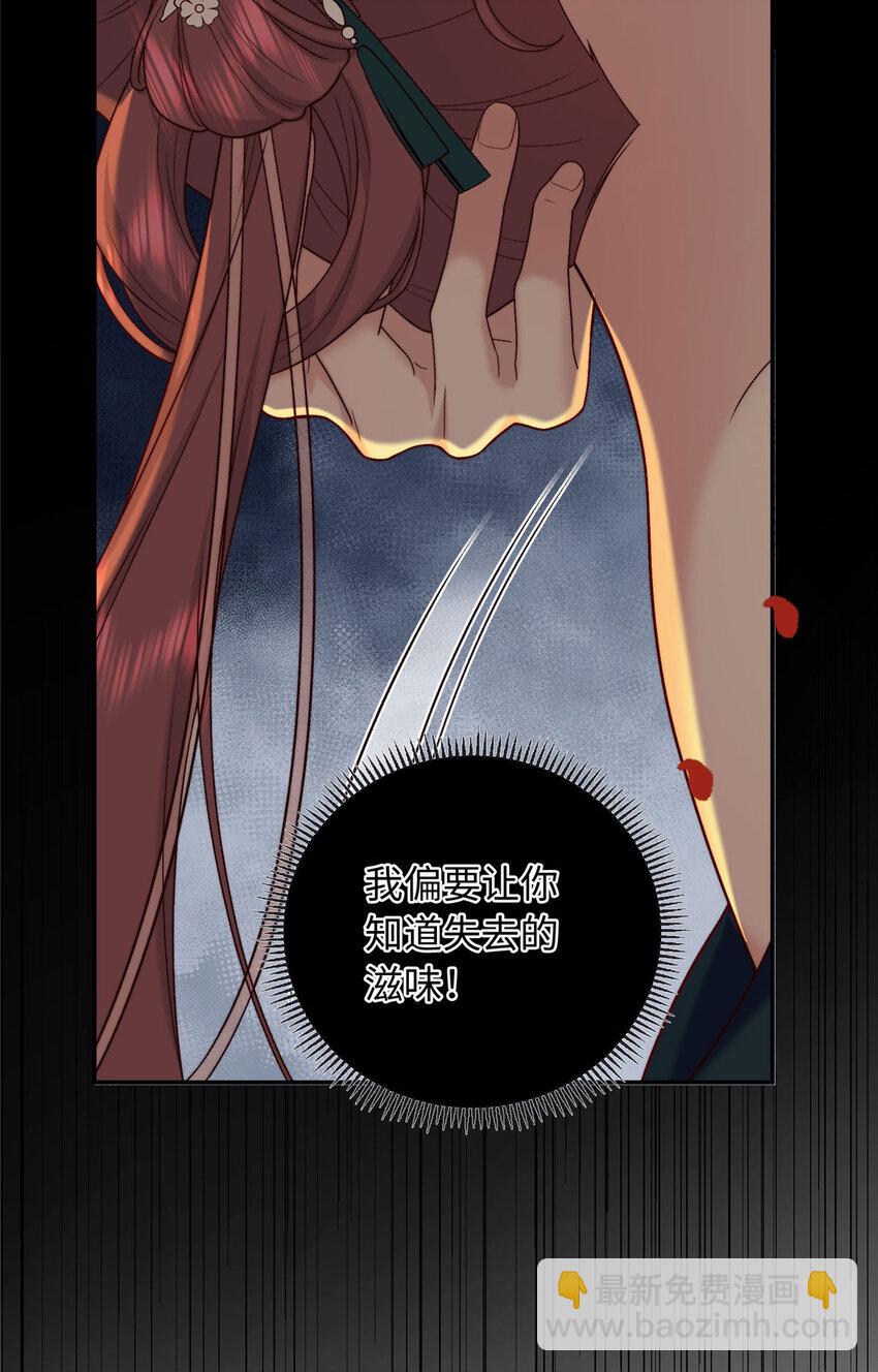 61 我又死了？(1/2)-第61话