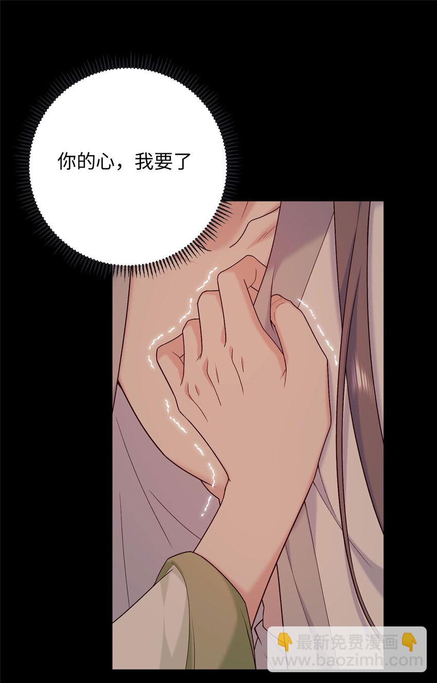 61 我又死了？(1/2)-第61话