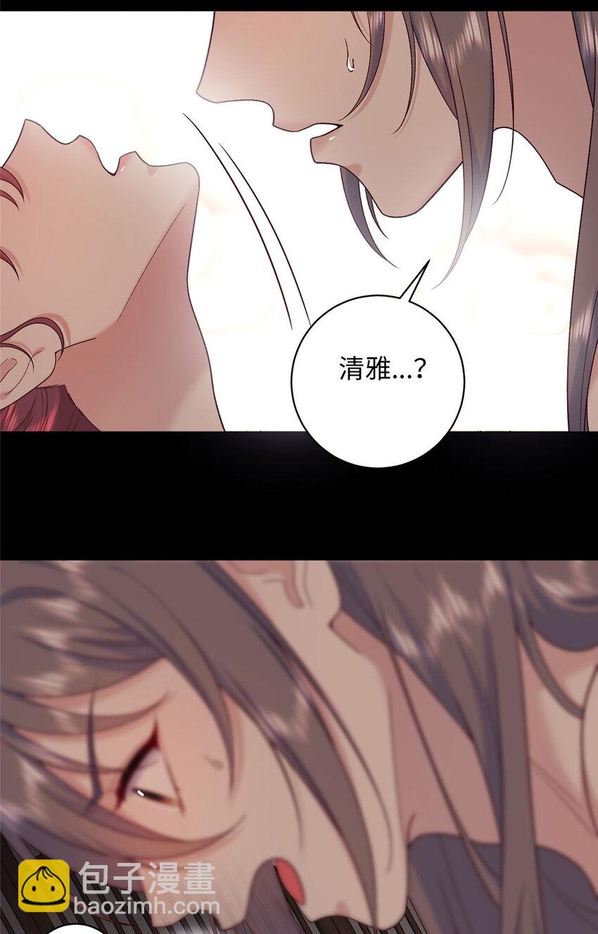 61 我又死了？(1/2)-第61话