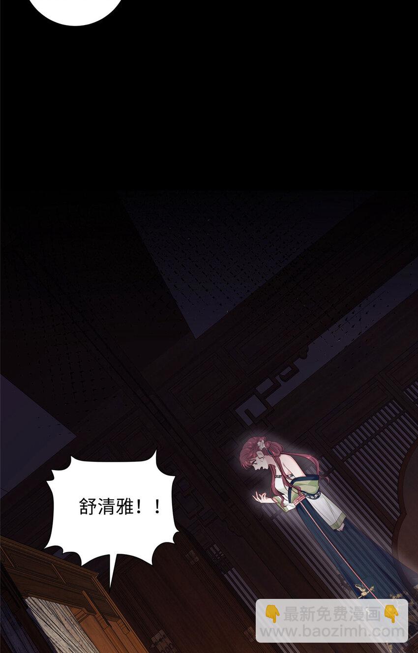 61 我又死了？(1/2)-第61话