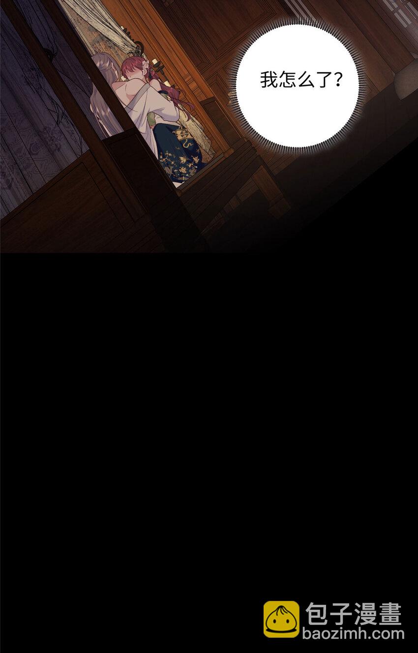 61 我又死了？(1/2)-第61话