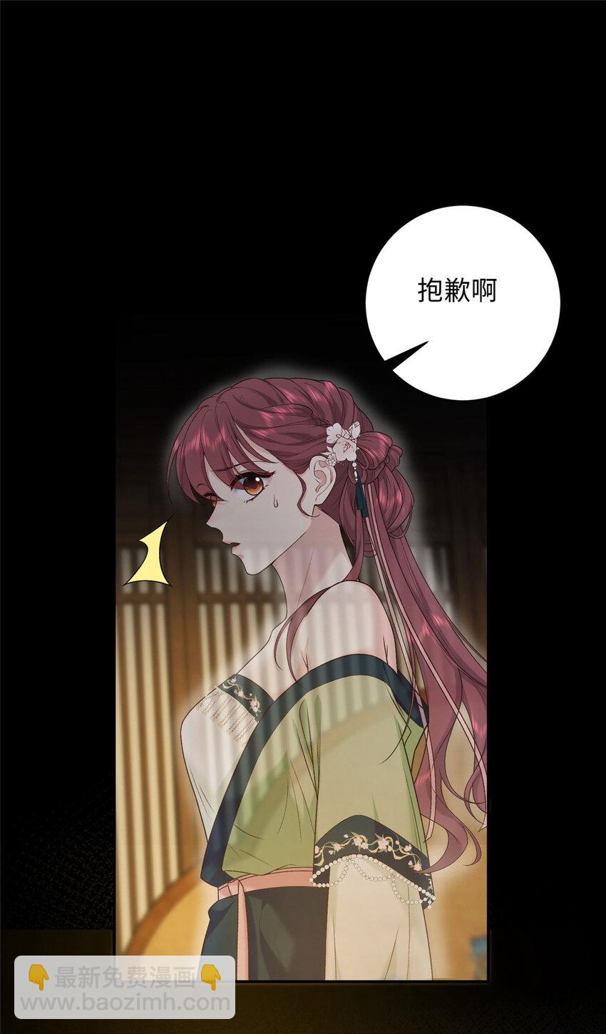 61 我又死了？(1/2)-第61话