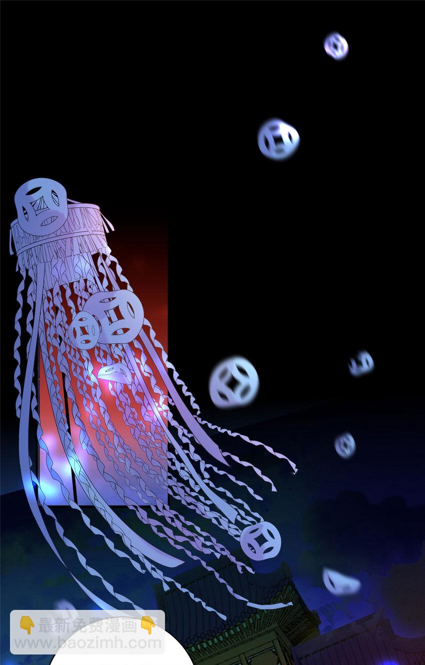 61 我又死了？(1/2)-第61话