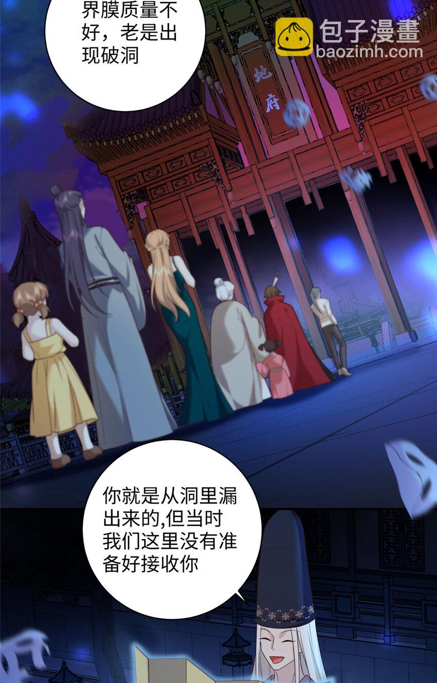 61 我又死了？(1/2)-第61话