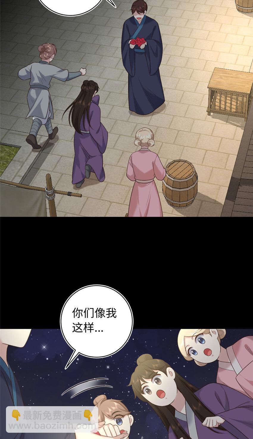 61 我又死了？(1/2)-第61话