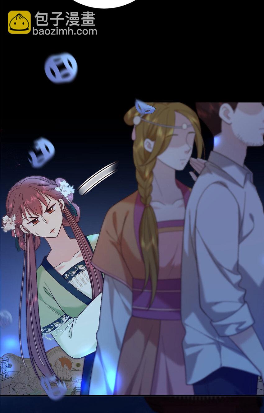 61 我又死了？(1/2)-第61话