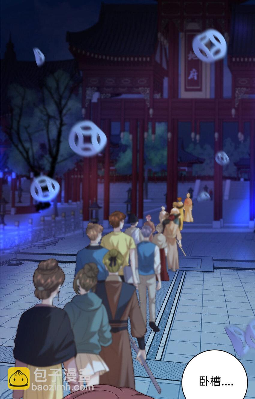 61 我又死了？(1/2)-第61话