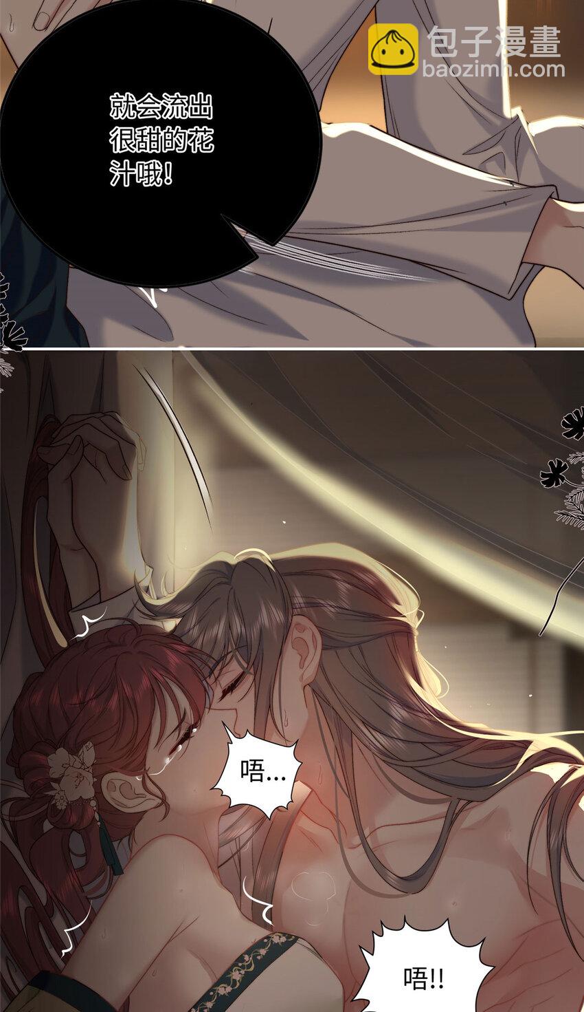 61 我又死了？(1/2)-第61话