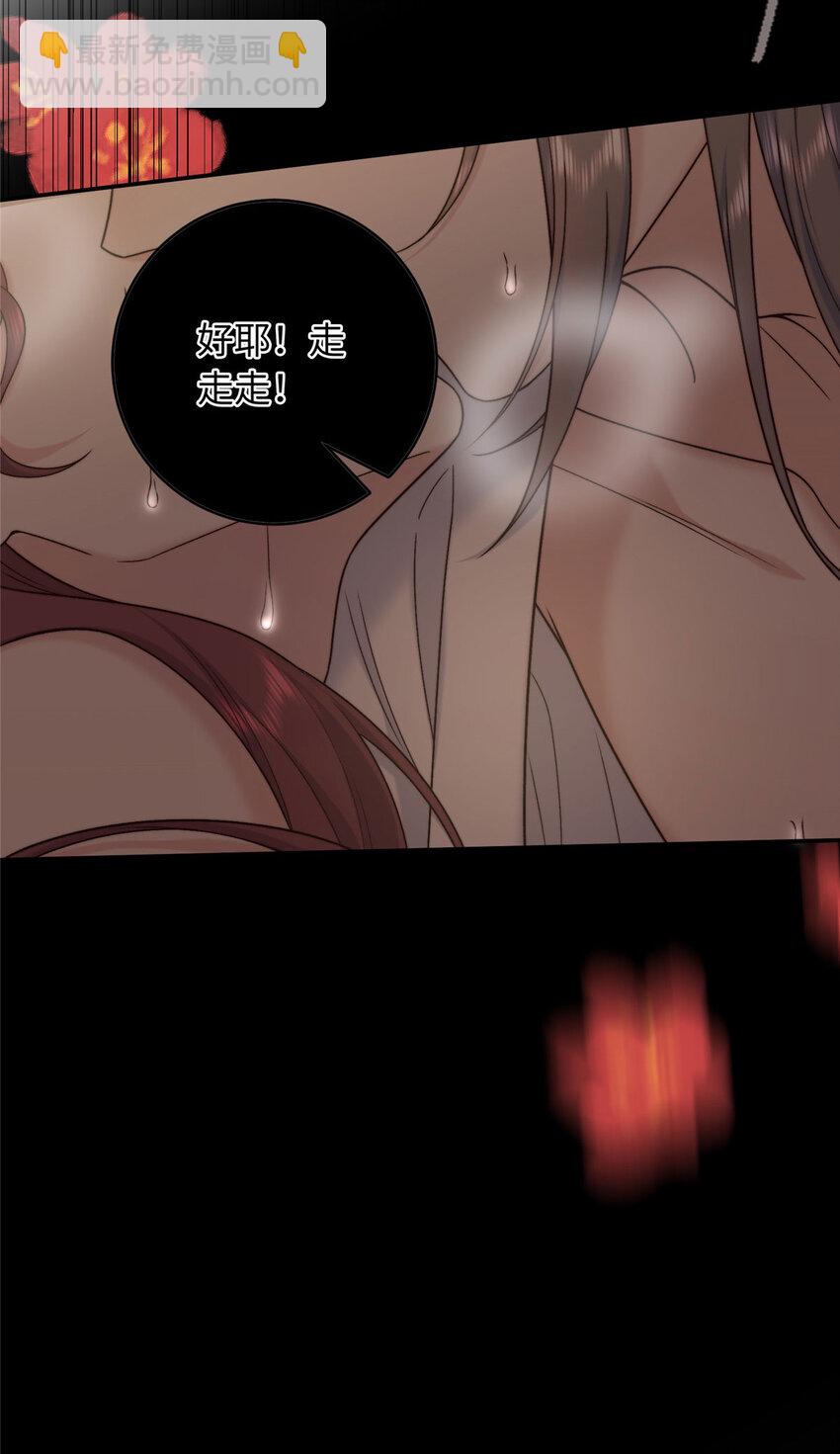 61 我又死了？(1/2)-第61话