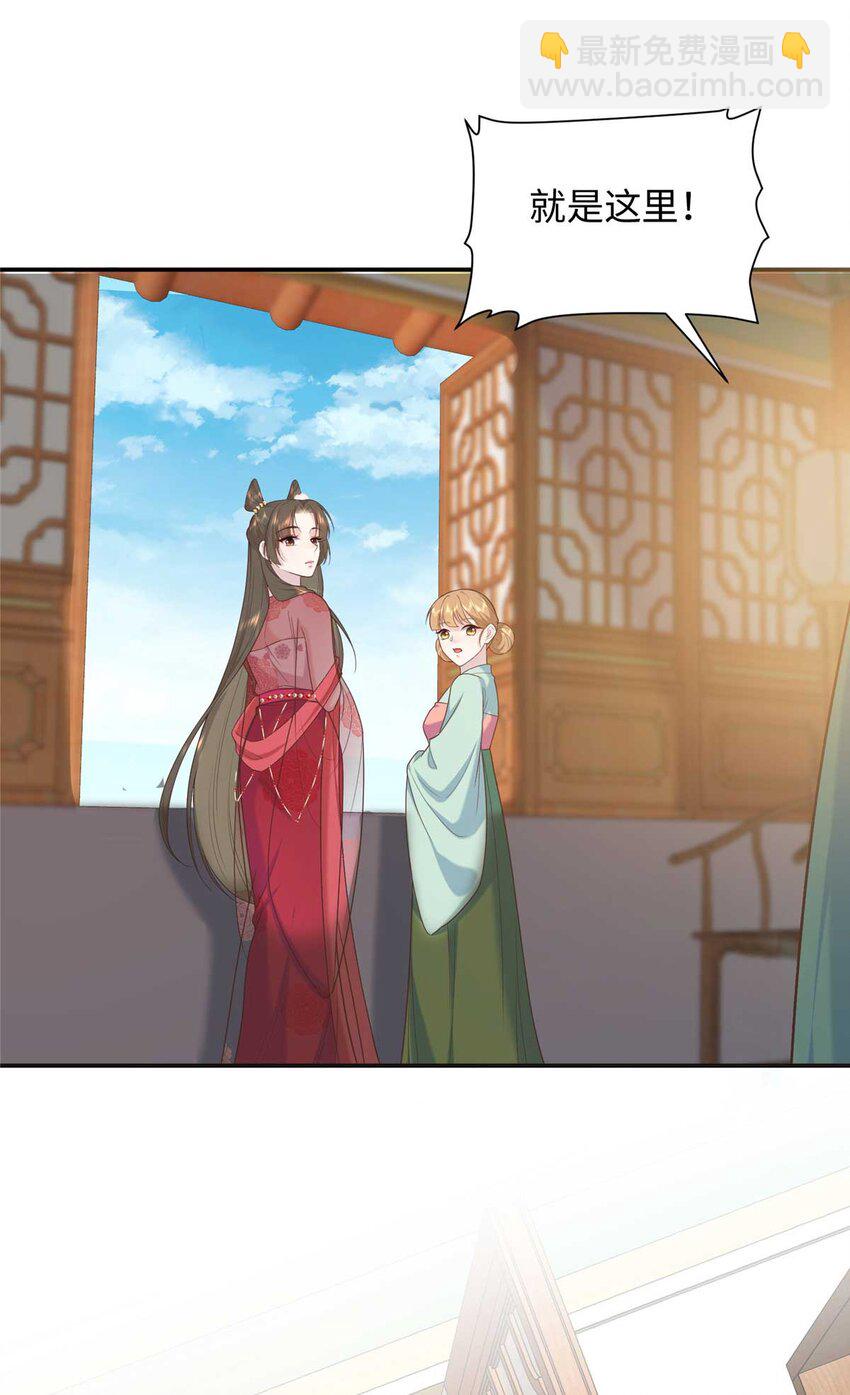 63 风情雅回到自己的身体里了-第63话