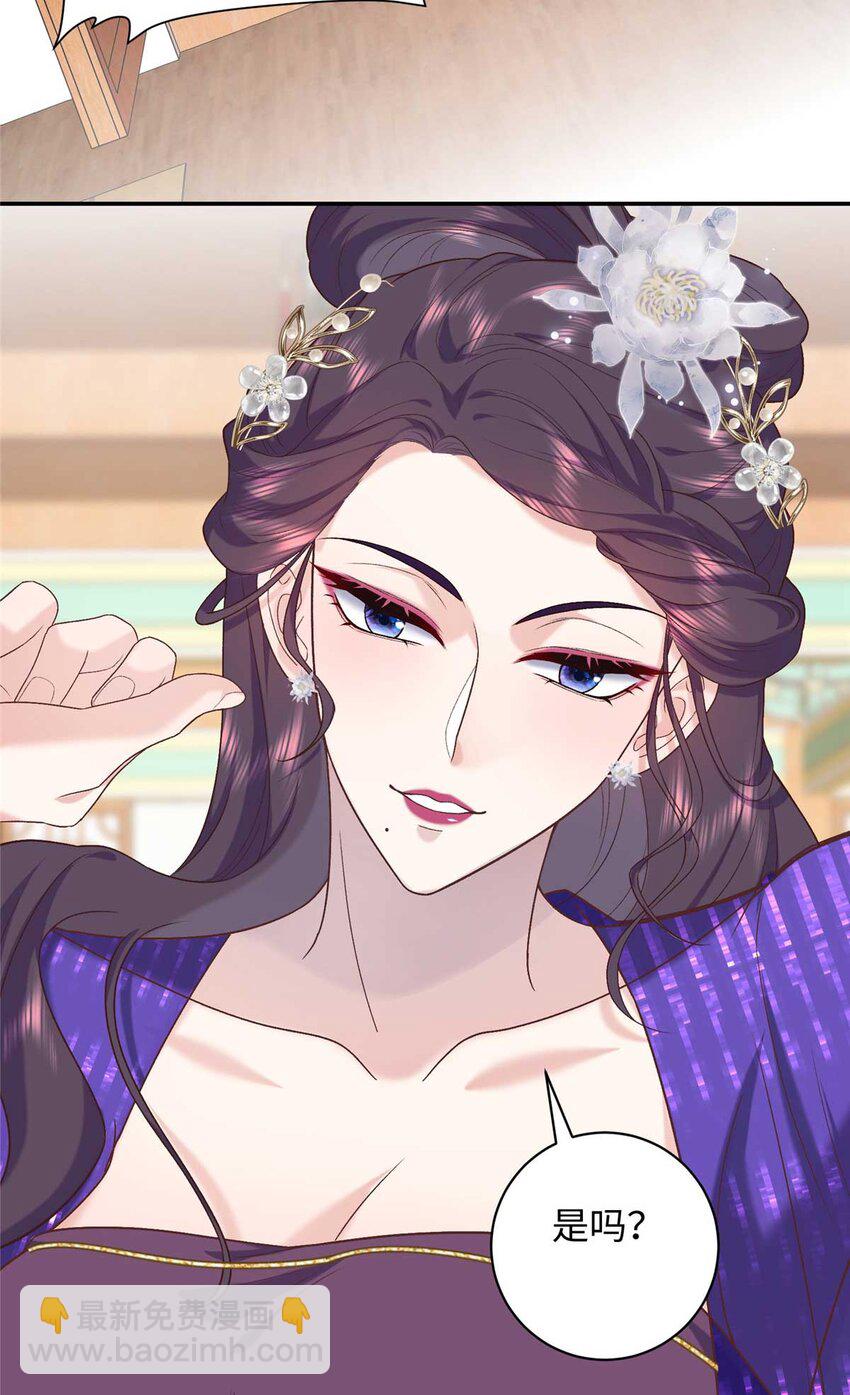 63 风情雅回到自己的身体里了-第63话