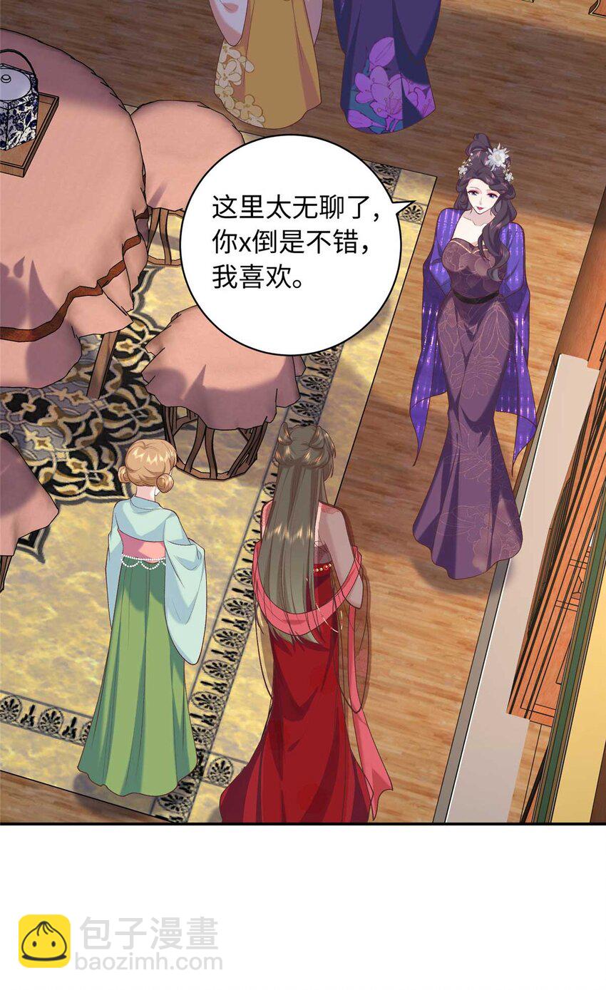 63 风情雅回到自己的身体里了-第63话