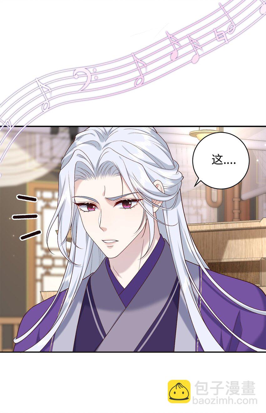 65 给皇后吹箫-第65话