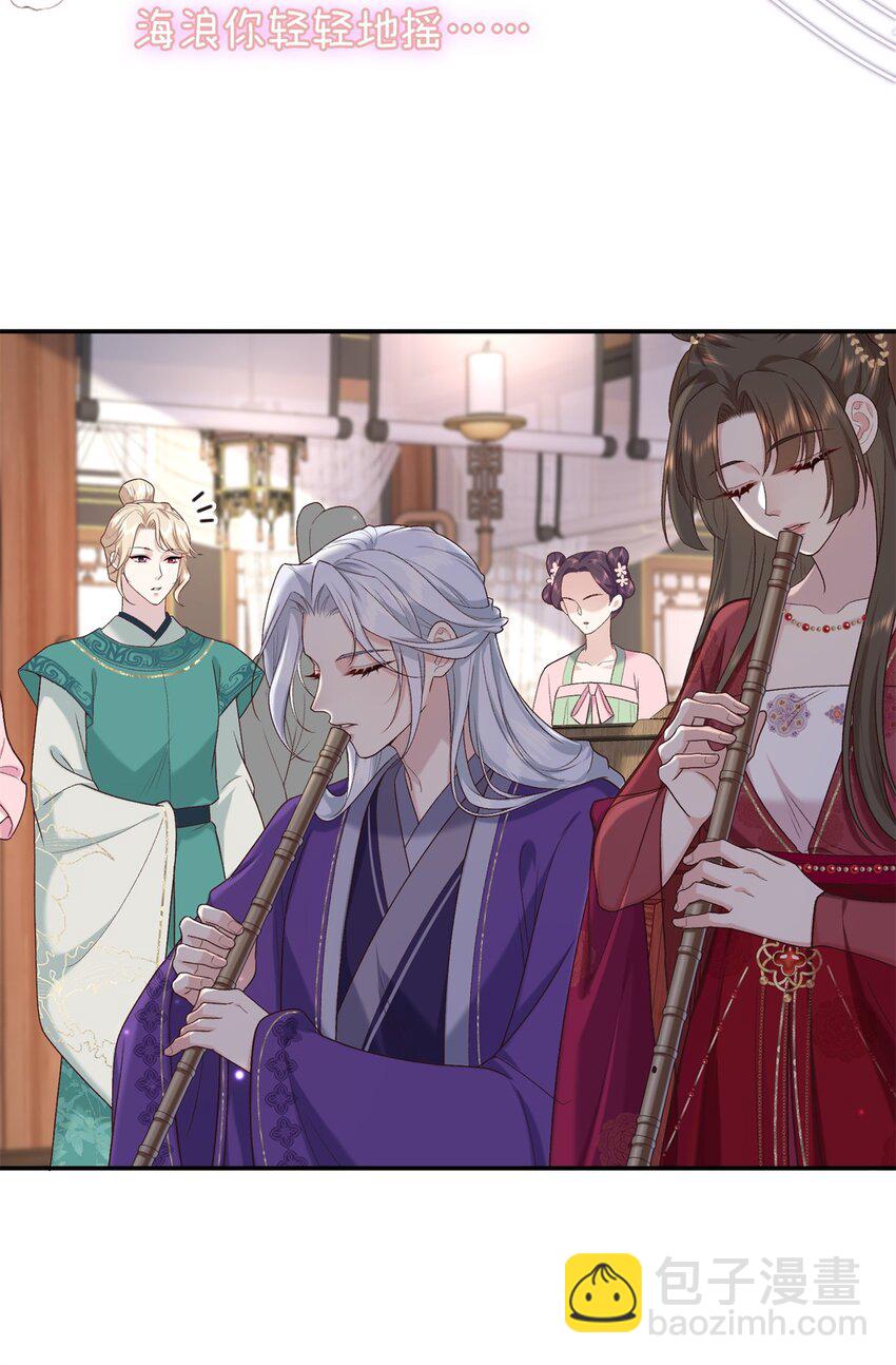 65 给皇后吹箫-第65话