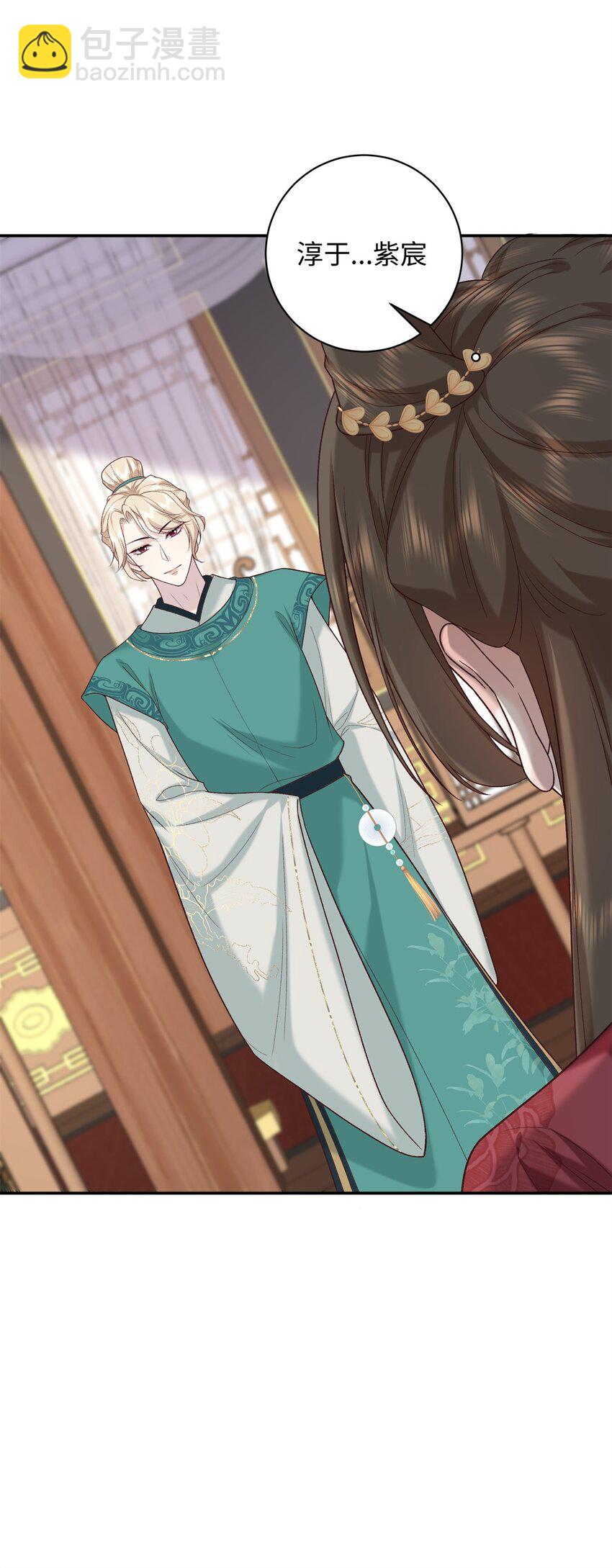 65 给皇后吹箫-第65话