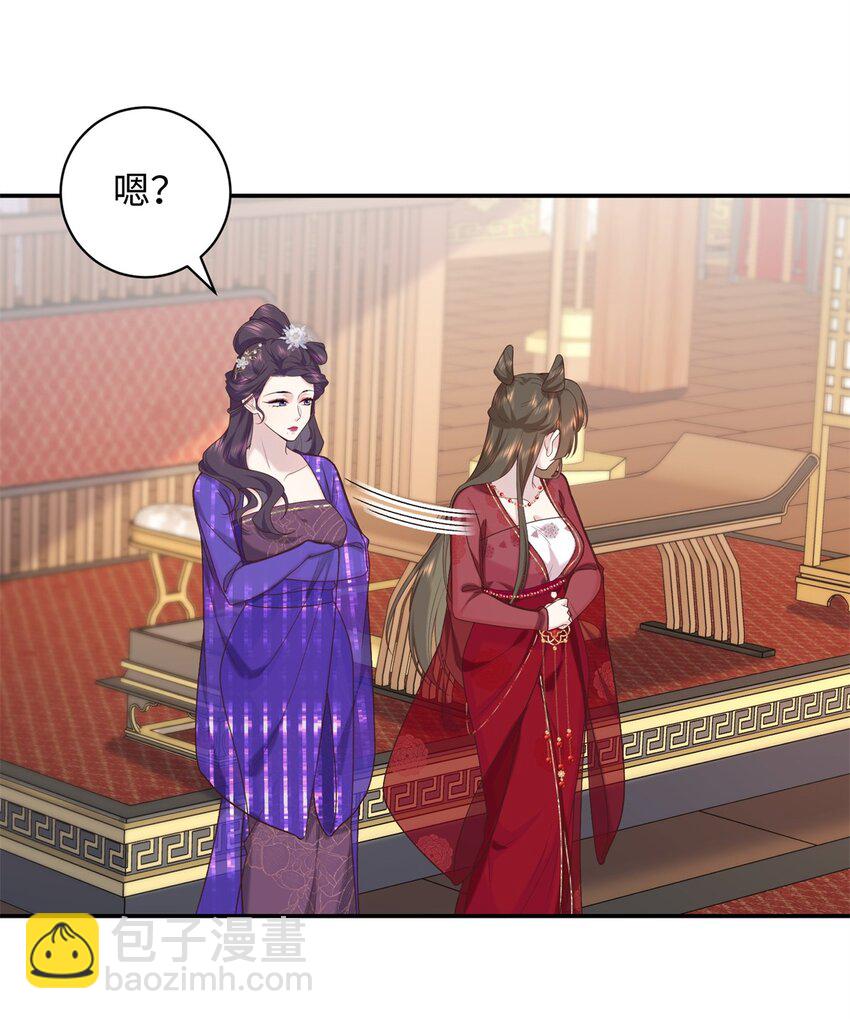 65 给皇后吹箫-第65话