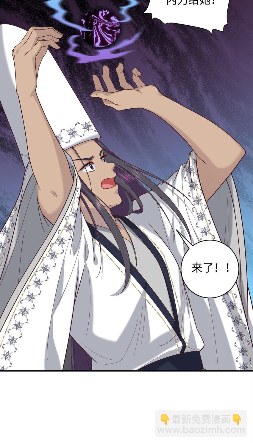 65 给皇后吹箫-第65话