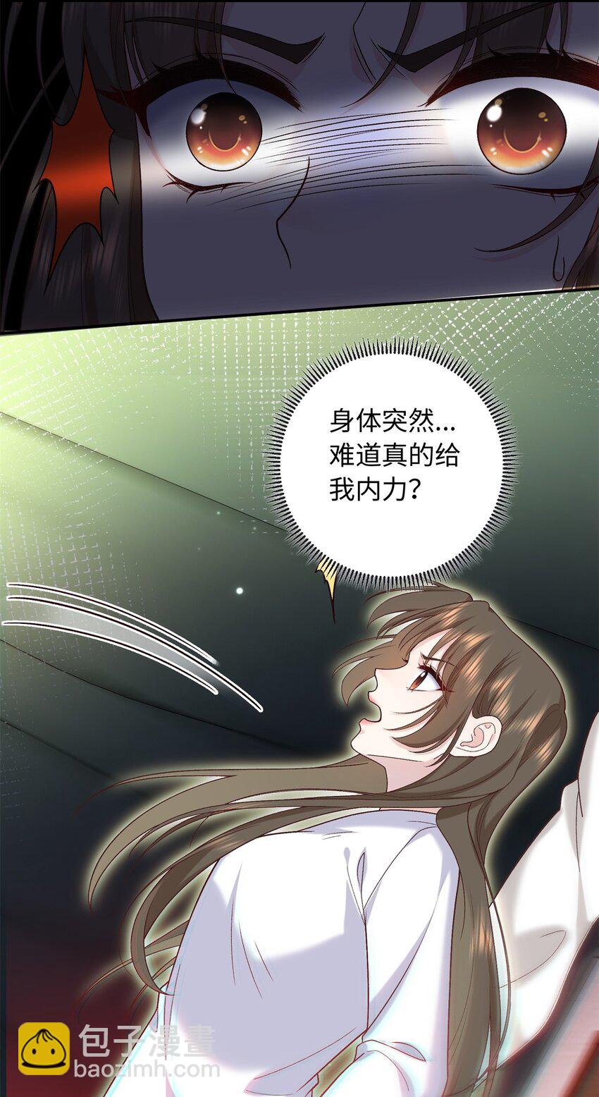 65 给皇后吹箫-第65话