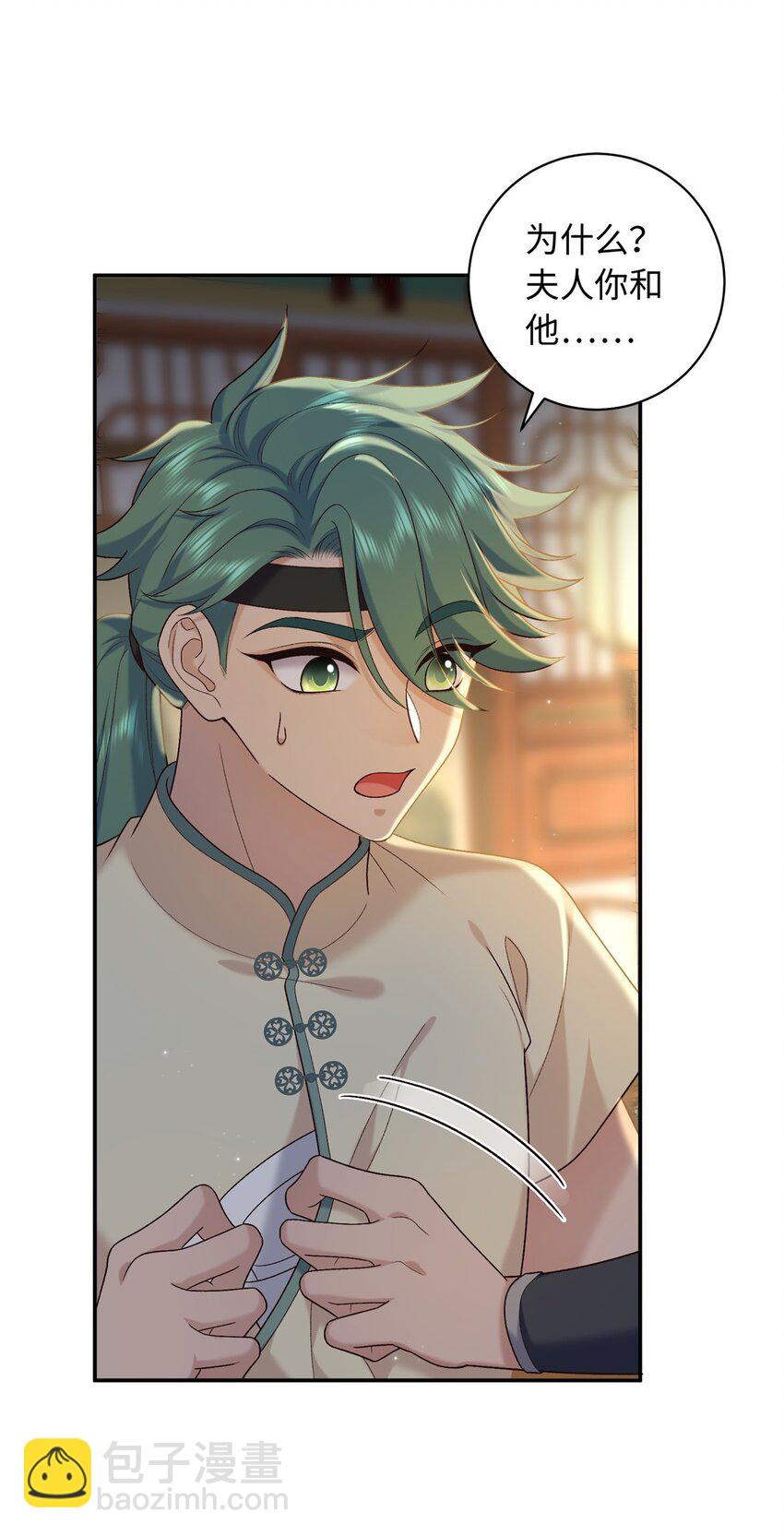 67 和后弦相认-第67话