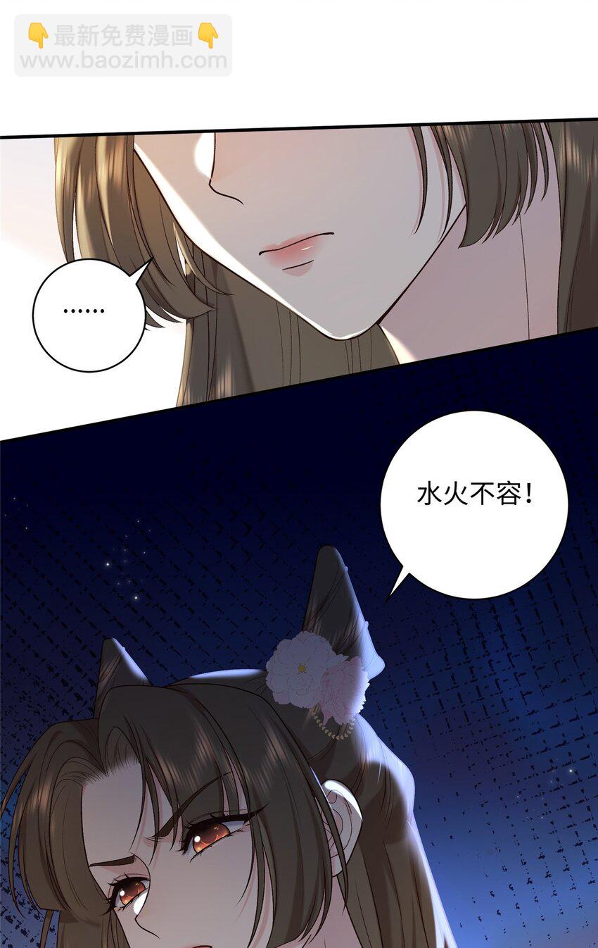 67 和后弦相认-第67话