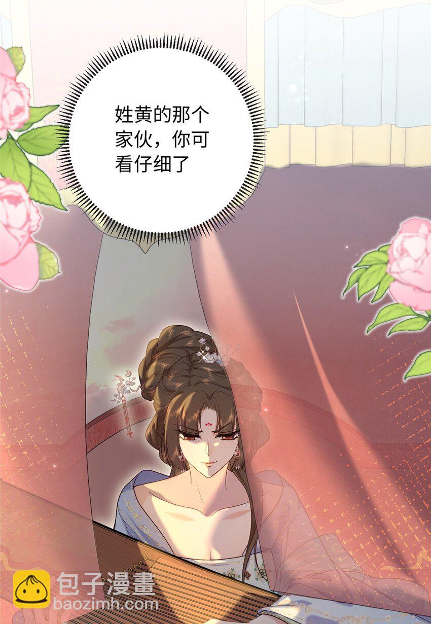 67 和后弦相认-第67话