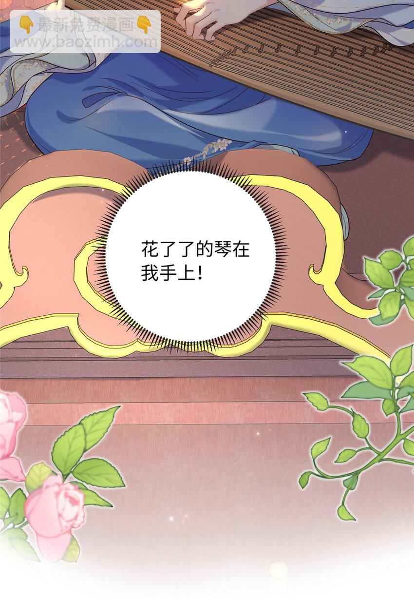 67 和后弦相认-第67话