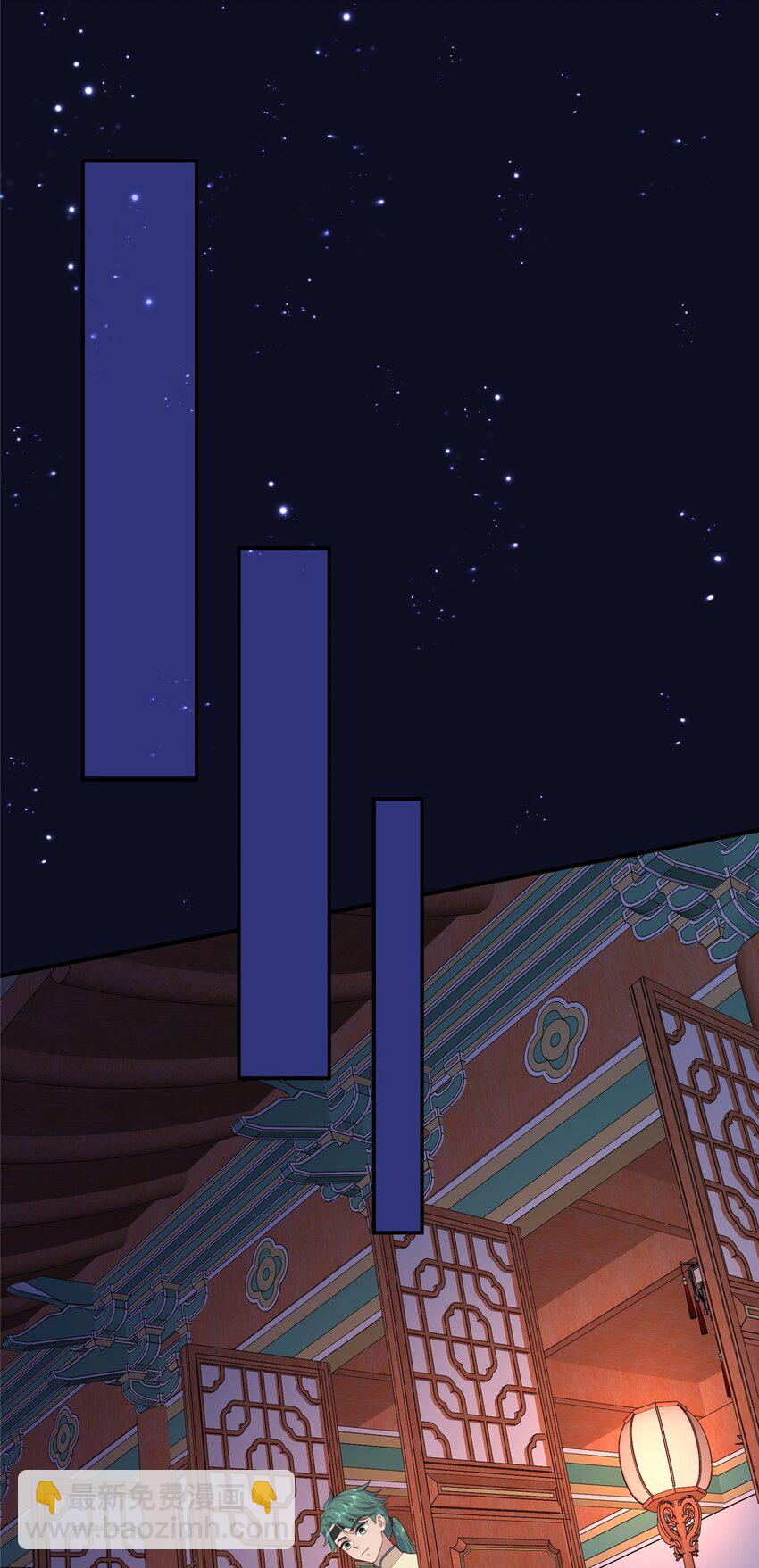 67 和后弦相认-第67话