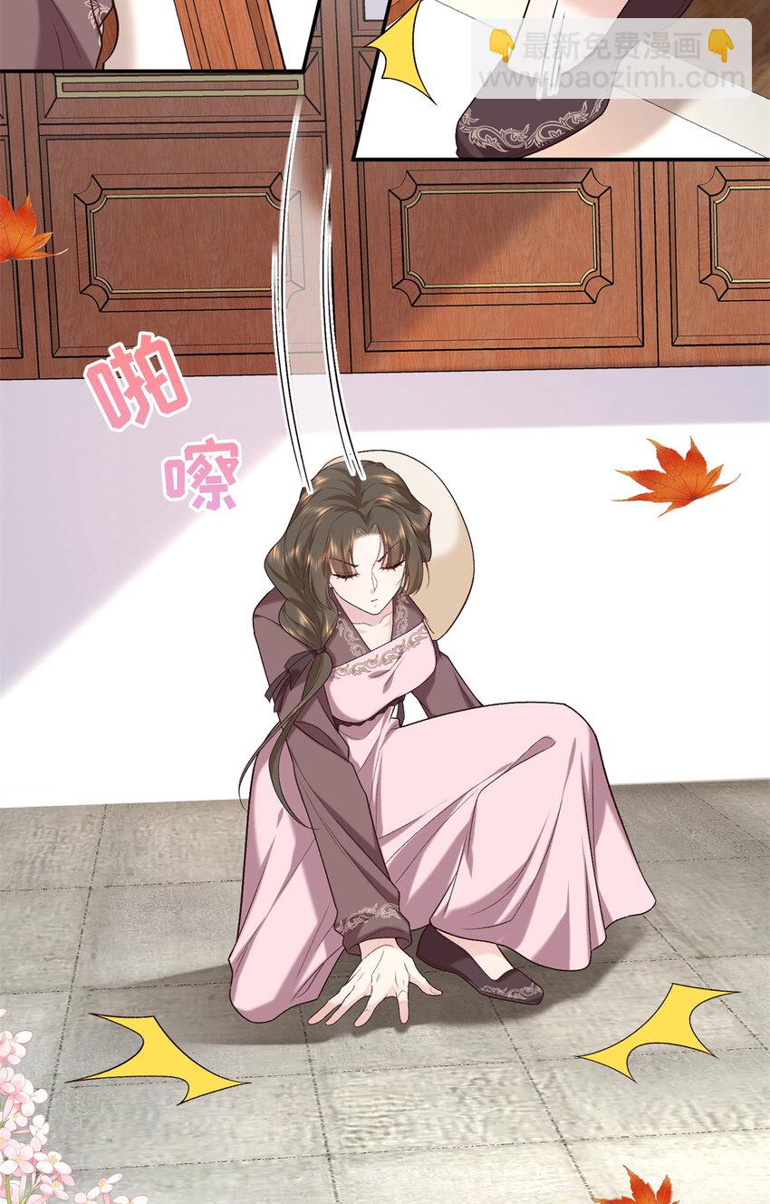 69 被迫入宫-第69话